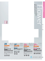 ユニフォーム koul2026n169