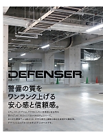 ユニフォーム koul2026n170