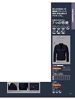 G21 ドゴール帽子