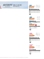 ユニフォーム koul2026n184