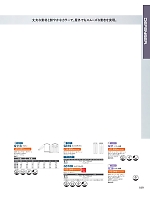 ユニフォーム koul2026n189