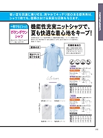 ユニフォーム koul2026n191