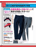 ユニフォーム koul2026n192