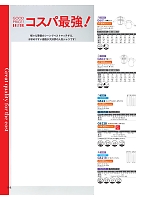 G602 半袖シャツ(男女兼用)