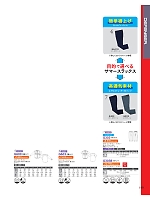 G603 半袖シャツ(男女兼用)