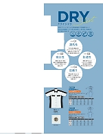 2026 年間物「興和商事 DALTON（ダルトン）」のカタログ200ページ(koul2026n200)