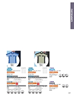 2026 年間物「興和商事 DALTON（ダルトン）」のカタログ201ページ(koul2026n201)