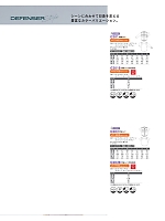 ユニフォーム koul2026n202