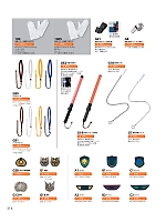 ユニフォーム koul2026n214