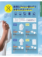 ユニフォーム koul2026n217