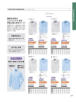 ユニフォーム koul2026n219