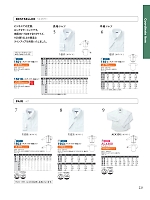 ユニフォーム koul2026n221