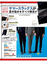 ユニフォーム koul2026n224