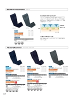 2026 年間物「興和商事 DALTON（ダルトン）」のカタログ228ページ(koul2026n228)