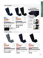 ユニフォーム koul2026n229