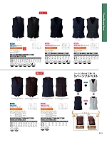 ユニフォーム koul2026n233