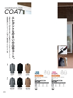 ユニフォーム koul2026n236