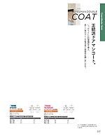 ユニフォーム koul2026n237