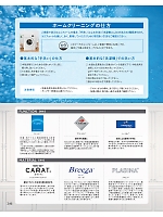 ユニフォーム koul2026n246