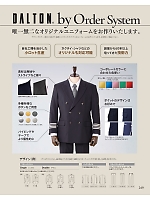 ユニフォーム koul2026n249