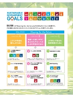 ユニフォーム koul2026n251