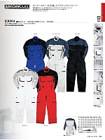 KR904 長袖ピットスーツのカタログページ(krhk2021w034)