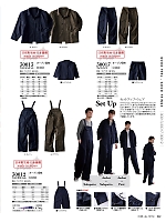 2024-25 大人気「KURE（クレ） OVERALLWEAR・つなぎ・ツナギ」のカタログ22ページ(krhk2024w022)