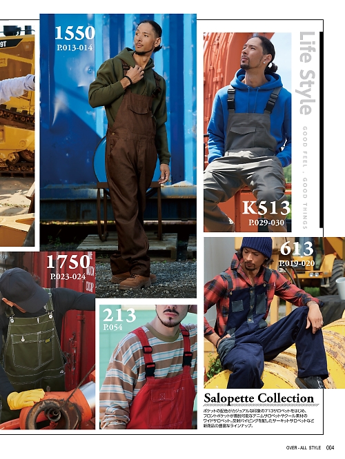 613 CATサロペットのカタログページにジャンプします