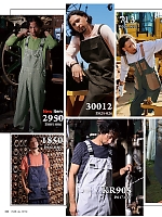 ユニフォーム krhk2025w003