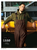 ユニフォーム krhk2025w013