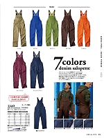 ユニフォーム krhk2025w014