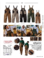 ユニフォーム krhk2025w022