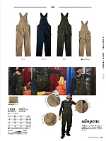 ユニフォーム krhk2025w024