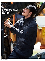 ユニフォーム krhk2025w027