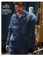 ユニフォーム krhk2025w035