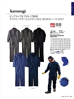 ユニフォーム krhk2025w040