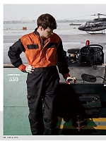 2025-26 秋冬物「KURE（クレ） OVERALLWEAR・つなぎ・ツナギ」のカタログ43ページ(krhk2025w043)