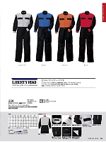 2025-26 秋冬物「KURE（クレ） OVERALLWEAR・つなぎ・ツナギ」のカタログ44ページ(krhk2025w044)