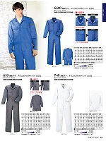 ユニフォーム krhk2025w056