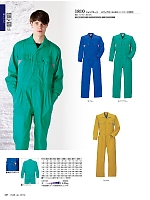 ユニフォーム krhk2025w057