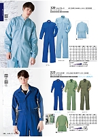 2025-26 秋冬物「KURE（クレ） OVERALLWEAR・つなぎ・ツナギ」のカタログ59ページ(krhk2025w059)