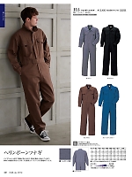 2025-26 秋冬物「KURE（クレ） OVERALLWEAR・つなぎ・ツナギ」のカタログ61ページ(krhk2025w061)