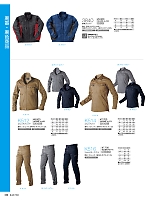 ユニフォーム krhk2025w069