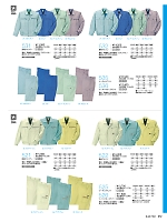 ユニフォーム krhk2025w072