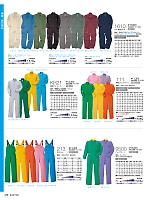 2026 年間物「KURE（クレ） OVERALLWEAR・つなぎ・ツナギ」のカタログ75ページ(krhk2025w075)