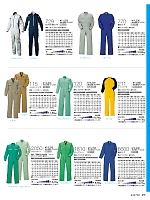 2025-26 秋冬物「KURE（クレ） OVERALLWEAR・つなぎ・ツナギ」のカタログ76ページ(krhk2025w076)