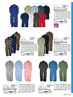 ユニフォーム krhk2025w078