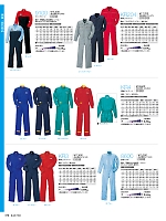 ユニフォーム krhk2025w079