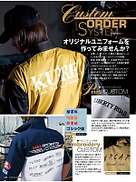 ユニフォーム krhk2025w089