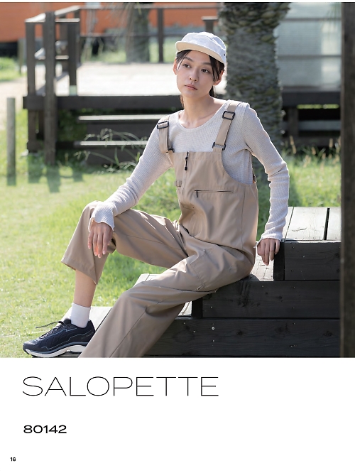 80142 レディースサロペットのカタログページにジャンプします